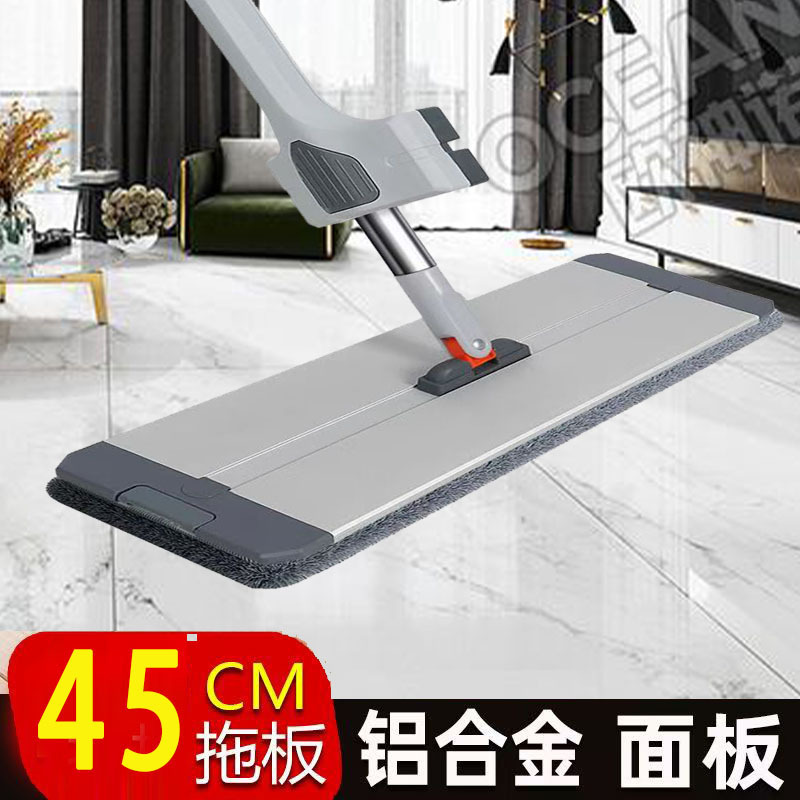 Aluminum Alloy Mop New Model Hands-Free Flat Mop Lazy Cleaning Tool for Home Wooden Floors Dry and Wet Use