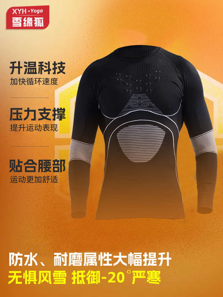 Traje de esquí de secado rápido para hombre 2025, capa base de compresión extremadamente fría, ropa interior funcional cálida para deportes de otoño e invierno.
