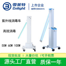 雪莱特紫外线消毒车移动式55W60W100W医院诊所工厂紫外线消毒灯车