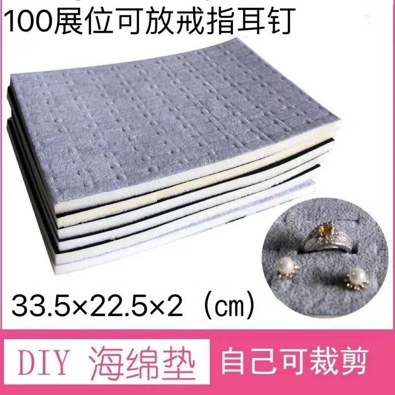 DIY sponge pad hundred ring sponge pad 216 hole ear studs sponge pad jewelry plate lining wholesale DIY sponge pad hundred ring sponge pad 216 hole ear studs sponge pad jewelry plate lining wholesale