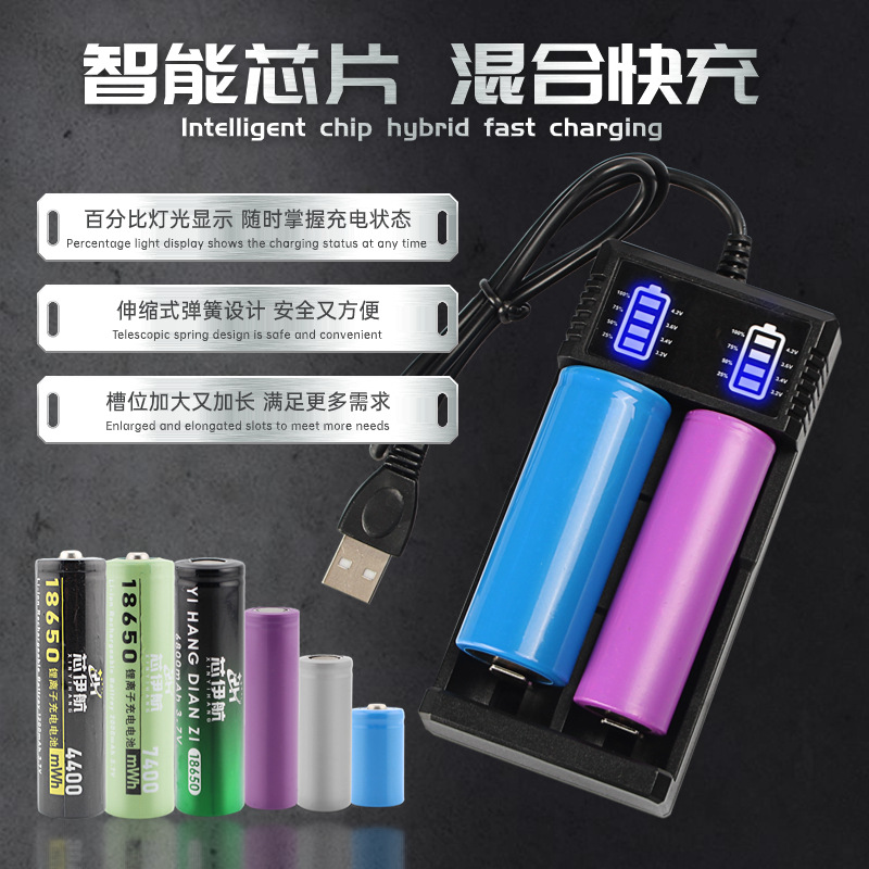 lithium battery