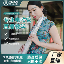 TMAX���R˹6100늴��ܘ����������˳��W��Ӵ����_��˹���J�z����