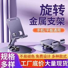 �����֙C֧��360�����D�ۯB�֙C��ҕ�l׷������ֱ�������֙C֧��