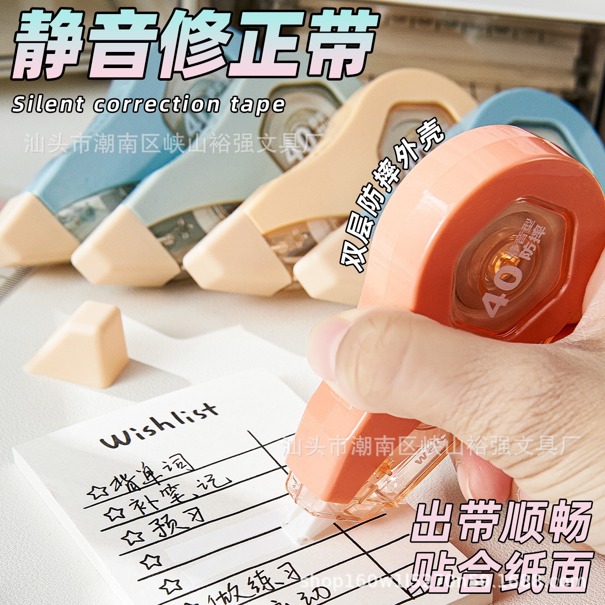 Corregir el silencio del príncipe de alta capacidad especial para los estudiantes con un alto valor visual suave diez paquetes al por mayor