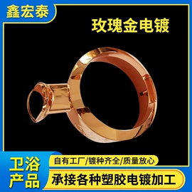 塑料表面处理;表面处理;家具拉手