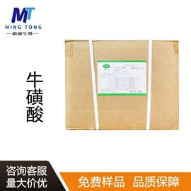 营养强化剂;甜味剂;增稠剂