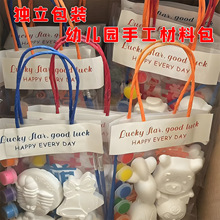 �W�t��ͯ���ʯ�����������diy���L��һ����С�YƷ�W���������l