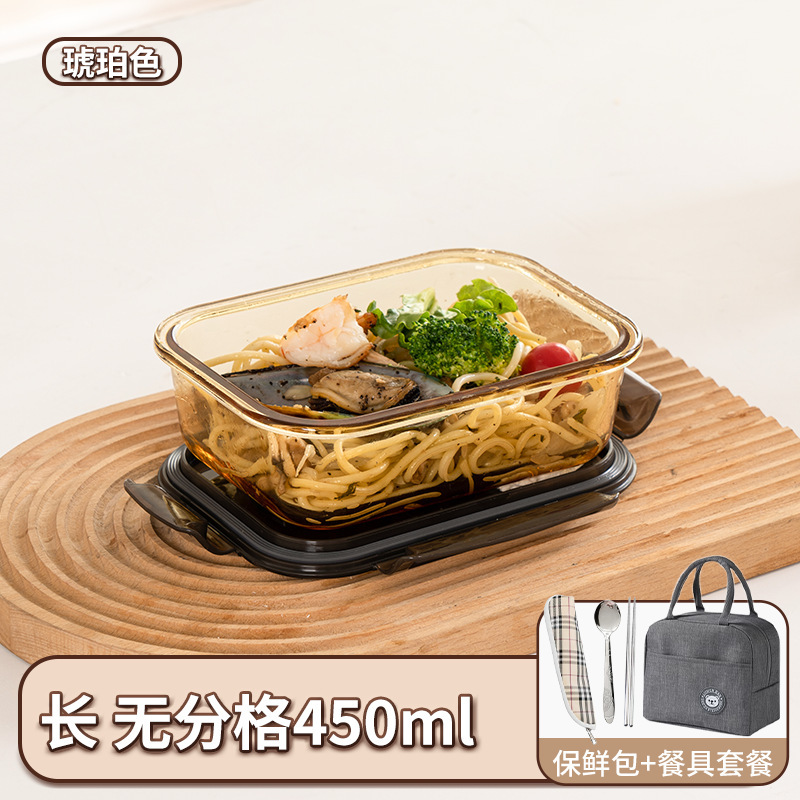 タッパー電子レンジ加熱食品級冷蔵庫密封サラリーマン専用弁当箱ガラス弁当弁当箱|undefined