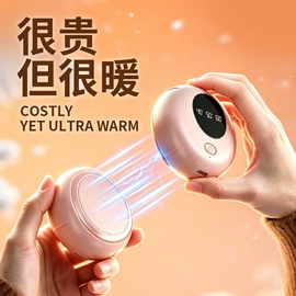 迷你电风扇;USB风扇;电暖手宝