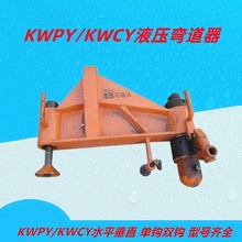 KWPY300Һ��������ˮƽ���p�hҺ����ֱ��܉�C�F·܉��ˮƽ��܉��