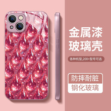 高级立体感水滴苹果13手机壳iphone16pro金属漆玻璃壳15pm创意14
