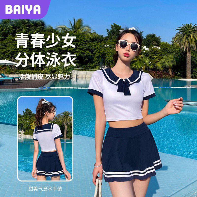 Traje de baño de dos piezas Deportes Mujeres slim fit adelgazamiento estudiante moda falda conservadora traje de dos piezas vacaciones traje de baño de aguas termales