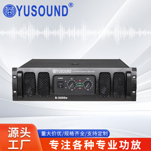 跨境功放机带功放大功率专业后级舞台音箱音响套装家用重低音