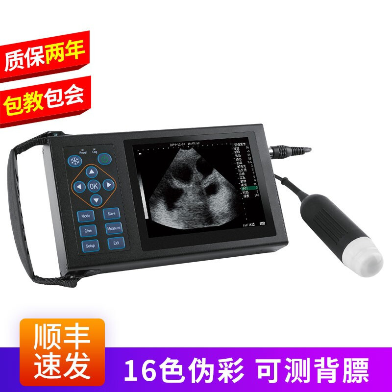 Pig B-ultrasonido máquina cerda embarazo detector cerdo y oveja embarazo diagnóstico veterinario B-ultrasonido embarazo probador 16 color cerdo y oveja B-ultrasonido