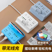 無線充電智能USB插座板多功能插排多孔拖接線板帶線長線多位排插
