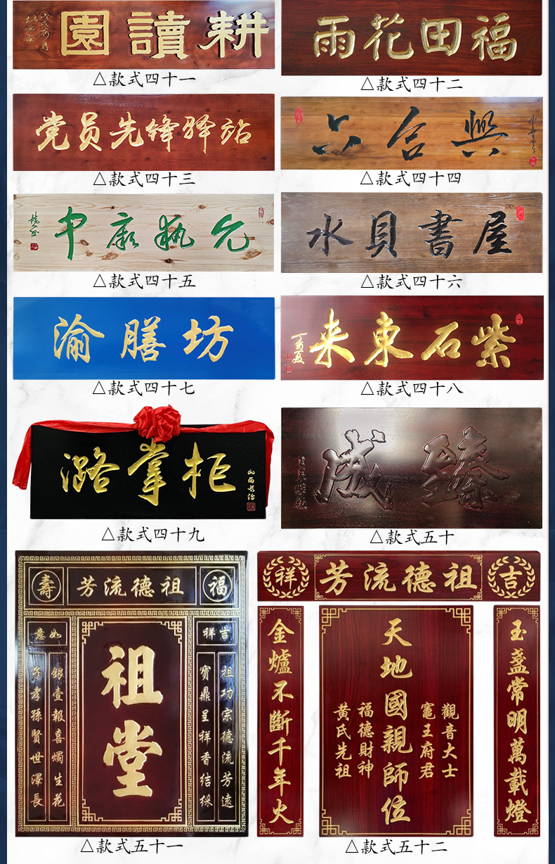 东阳木雕实木定做木质字匾仿古对联木头牌匾招牌店面开业匾额制作-阿里巴巴
