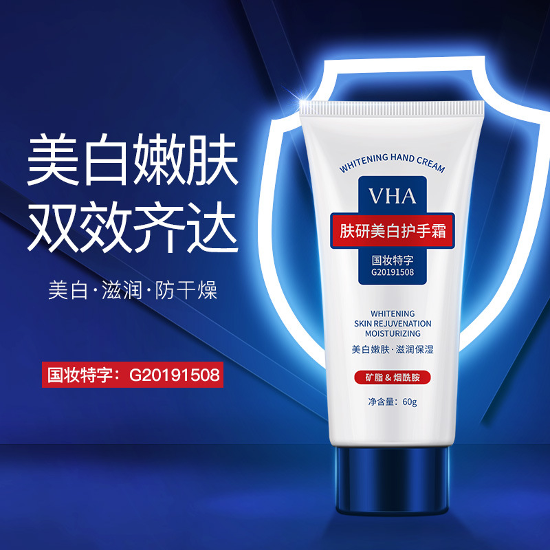 VHA Skin Care Whitening Hand Cream, hidratante, anti-agrietamiento, mejora la rugosidad, suavidad y suavidad, mano al por mayor.