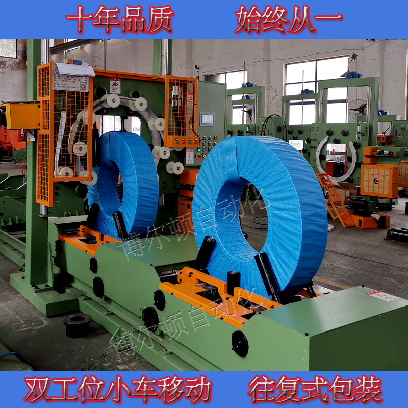 立式双工位缠绕机钢带铝卷电线胶管缠绕打包机轮胎缠膜机包装机