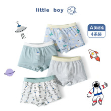 盛特士A类儿童宝宝内裤纯棉平角男孩小童短裤不夹pp中大童四角裤