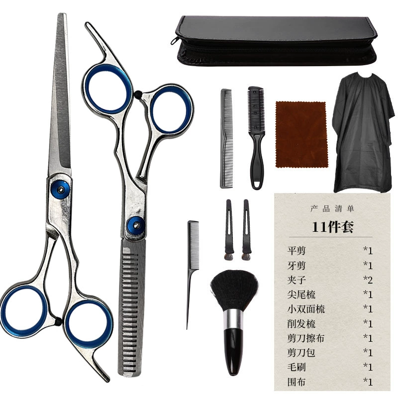 Синие винтовые ножницы для стрижки волос плоские зубные ножницы