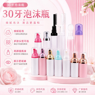 �F؛��ĭƿ30/50/60/100/������ƿϴҺƿϴ�oƿ��ë��ϴҺ����ƿ