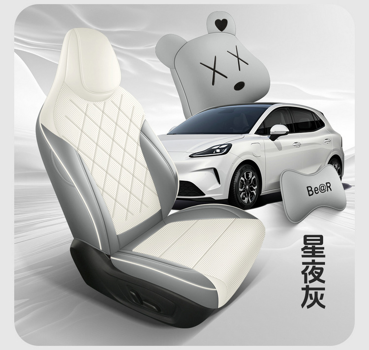 Suitable for 2026 Mg4 Car Seat Covers, Cartoon Leather Perforated Breathable Full Surround Four-Season Seat Cushion Covers