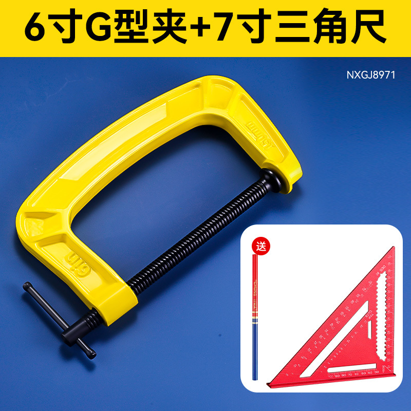 Abrazadera en forma de g antideslizante de hierro dúctil engrosado de grado industrial, abrazadera para carpintería pesada, herramienta duradera reforzada, abrazadera en forma de g