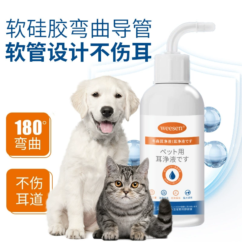 Средство для очистки ушей от клещей и малацезии, ушные капли для кошек и собак.