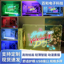 画夹画板;荧光板