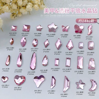 批发1440颗美甲粉色平底异形水晶樱花粉大小号迷你爱心指甲饰品钻