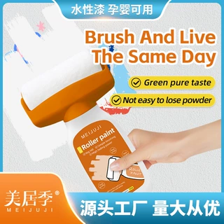 跨境外贸墙面大滚漆修补漆水性净味乳胶漆涂鸦遮盖墙面净味家用型