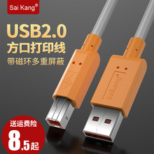 usb2.0��ӡ�C���������ٷ����B�Ӿ���ӡ�C�B����X����ӡ�C���m��