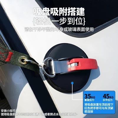Protection Car Side Sky Curtain Tent – Avtomobil yan çətirləri