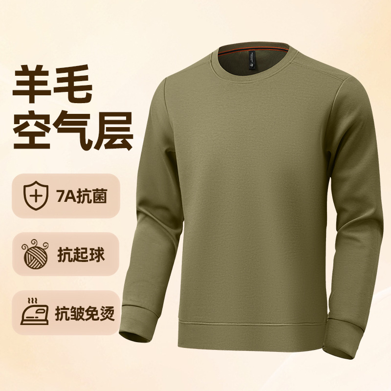 2025年新款秋装男士空气层圆领卫衣时尚百搭中年男装