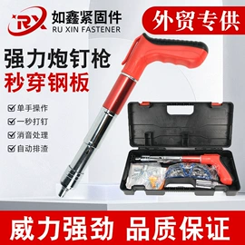 气动打钉机;钉枪用钉
