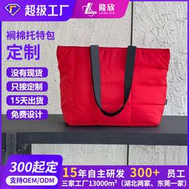 2025新款时尚太空充棉大容量托特包定制外出便携单肩包小众棉服包