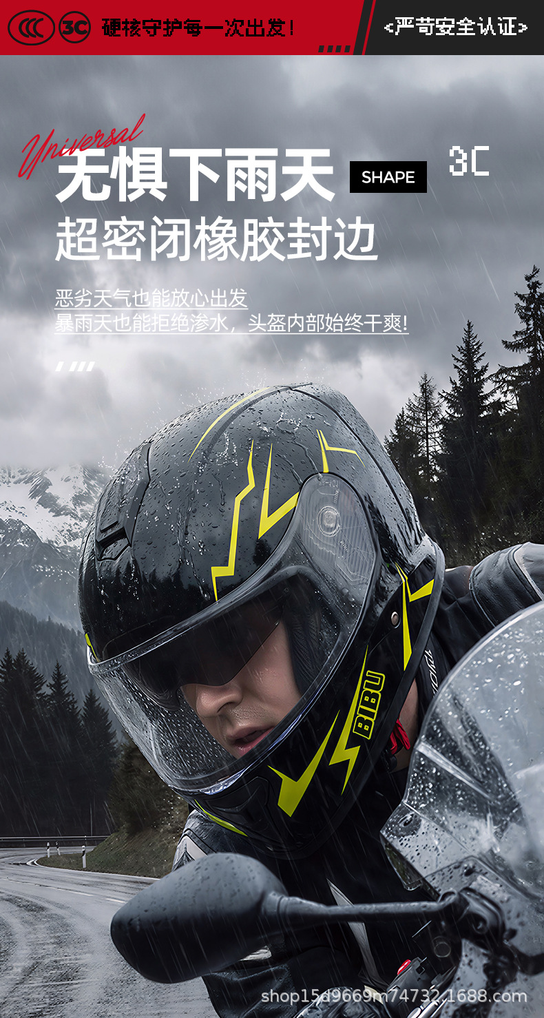 Specialized for foreign trade: Men's anti-fog, warm, winter motorcycle helmet for motorbikes, electric bikes, and motorcycles; women's full-face helmet