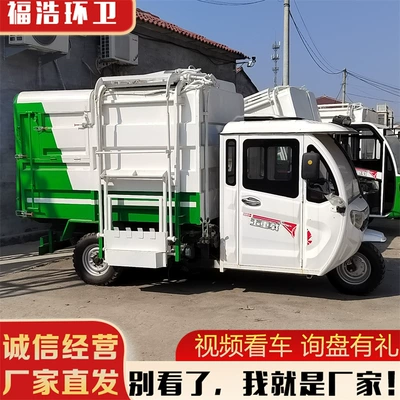 Export Cross-Border Foreign Trade Garbage Elektrik zibil maşınları