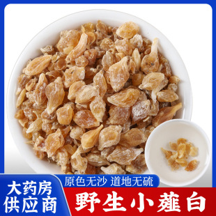 ���xޯ����ș��Ұ�����r��؛�Ĺ�Ч������Ұ��Ұ��С������Ʒ��؛