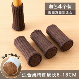 餐桌布艺;宠物袜子;其他居家日用