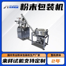 �๦�������۰��b�O�� ��Ŵ�׷۰��b�Cе  ȫ�Ԅ�ʳ�÷�ĩ���b�C