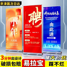 展示架;广告旗杆;广告牌