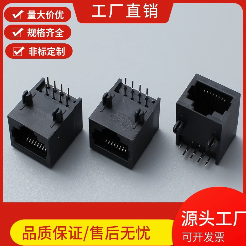 RJ45 разъем 18 высокая пластик 8P8C 90 градусов изогнутый штекер RJ45 одиночный головной сетевой разъем сетевой слот