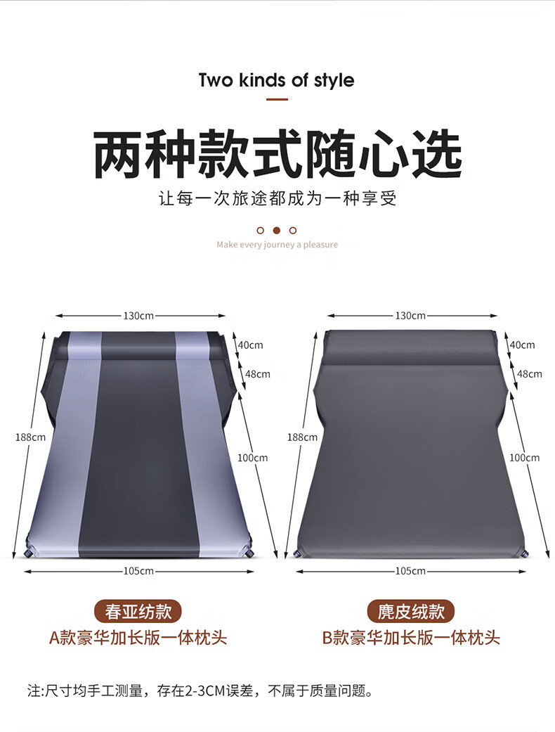 Suitable for car car free air mattress SUV universal Changan CS55 CS75 car travel bed sleeping mat trunk