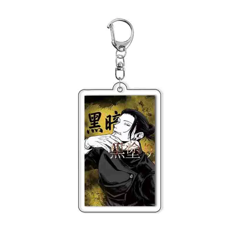Манья backburned пять полей войны, Мулуджье, Фухей, Сурнед Pendant Pendant Ak клан брелок