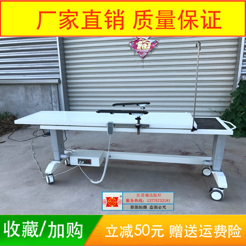 2022骨科手术床C型臂气动拍片床X光机DR拍片电动平床拍片床透视床