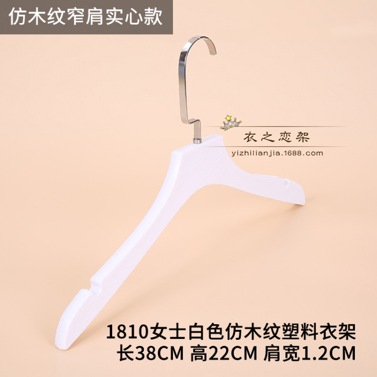 Ms. 1810 흰색 모조 나뭇결 및 실버 플랫 후크