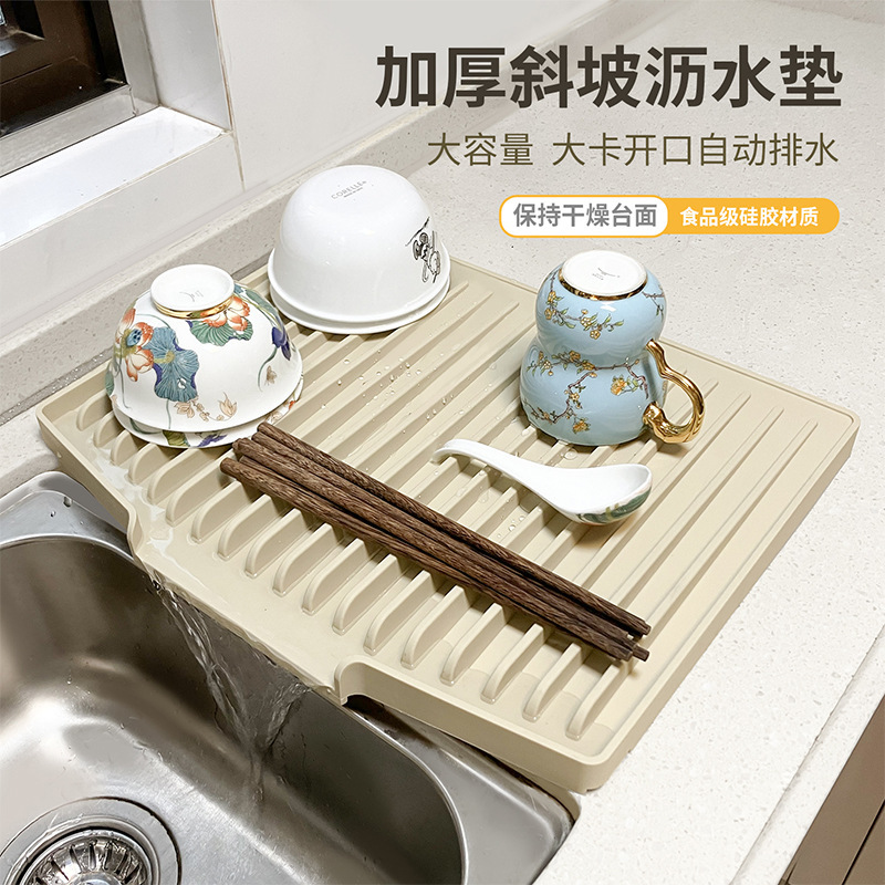 跨境TEMU硅胶台上盆沥水垫锅垫日用餐厨台面垫高坡度不积水隔热垫|undefined