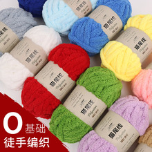 ؈β�;���ë��������ָ�����ֿ�؈�Cdiy�ش�2cmë���ֹ��������|