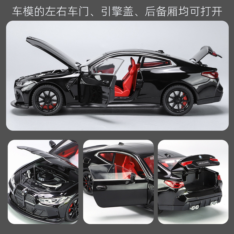 Rongda Fengjin 1: 24 Super Running 24322 modelo de coche de aleación sonido iluminación retroalimentación modelo de coche de juguete para niños